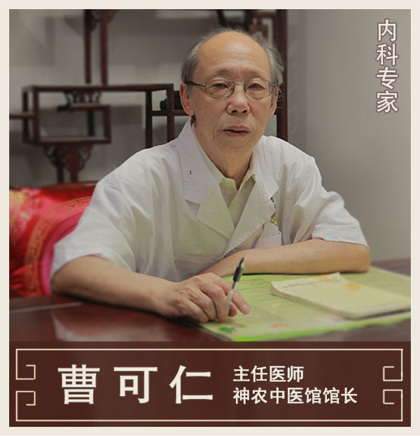 神農中醫(yī)館 神農中醫(yī)館