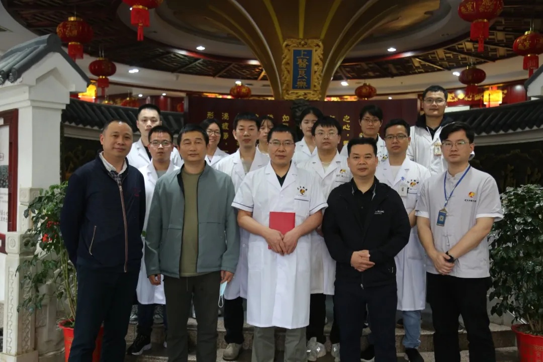 神農中醫(yī)館