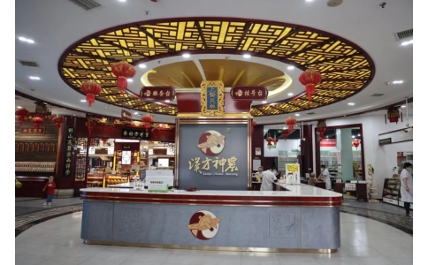 速看！神農(nóng)中醫(yī)館重裝升級(jí)！