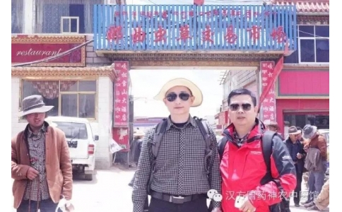 一包煙吃蟲(chóng)草，西藏那曲蟲(chóng)草展銷(xiāo)節(jié)今天開(kāi)啟！