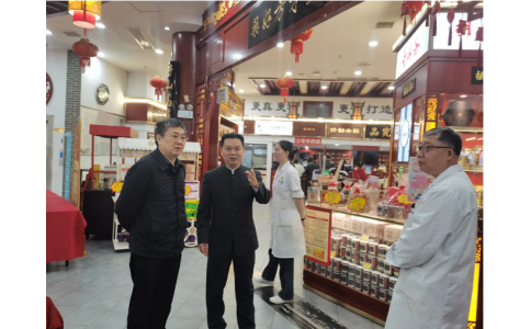 株洲市衛(wèi)健委黨委委員、副主任鄧躍東一行蒞臨神農中醫(yī)館調研指導工作