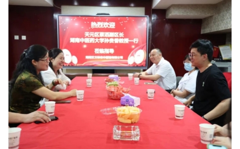 天元區(qū)副區(qū)長蔡滔，湖南中醫(yī)藥大學(xué)教授孫貴香一行蒞臨神農(nóng)中醫(yī)館參觀調(diào)研！