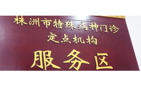 特門”病友再迎“利好”，神農中醫(yī)館特門獲批！