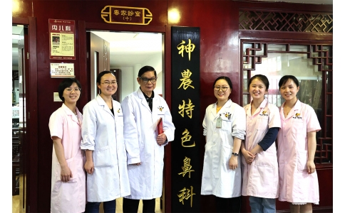 【特色專科】神農(nóng)中醫(yī)館成立特色鼻科：治療鼻病顯優(yōu)勢！