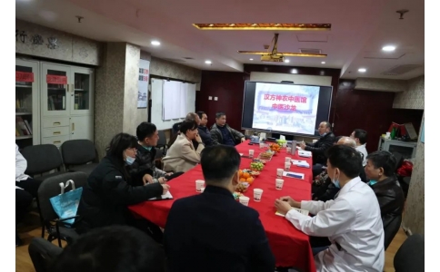 傳承精華，守正創(chuàng)新——漢方神農(nóng)中醫(yī)館中醫(yī)沙龍成功舉辦！