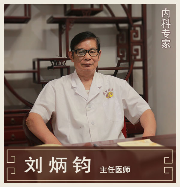 兒婦內(nèi)科專家、主任醫(yī)師