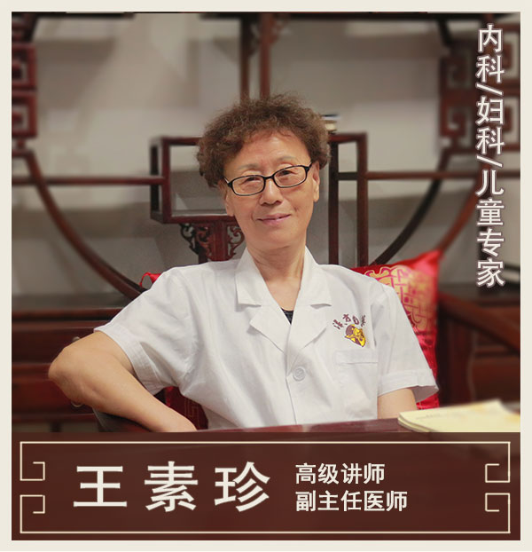 內(nèi)科、婦科、兒科專家